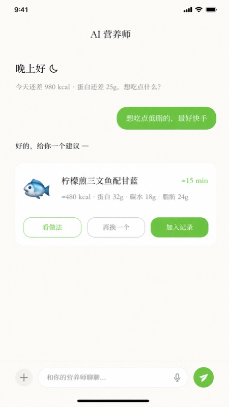 轻律 AI 对话