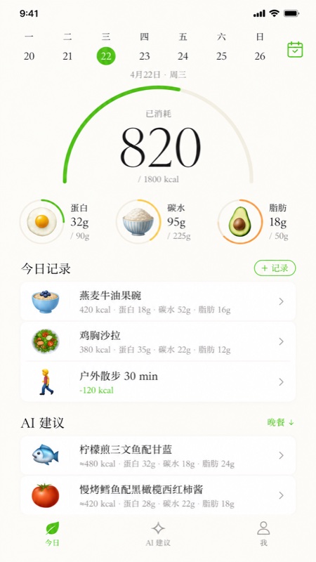 轻律 首页
