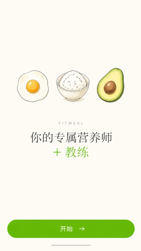 轻律 欢迎页